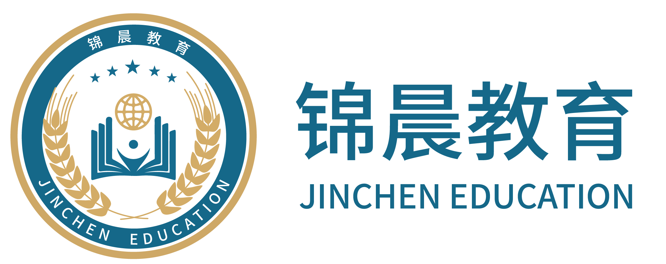 锦晨教育：常州工学院2026年五年一贯制“专转本”（师范类）招生简章